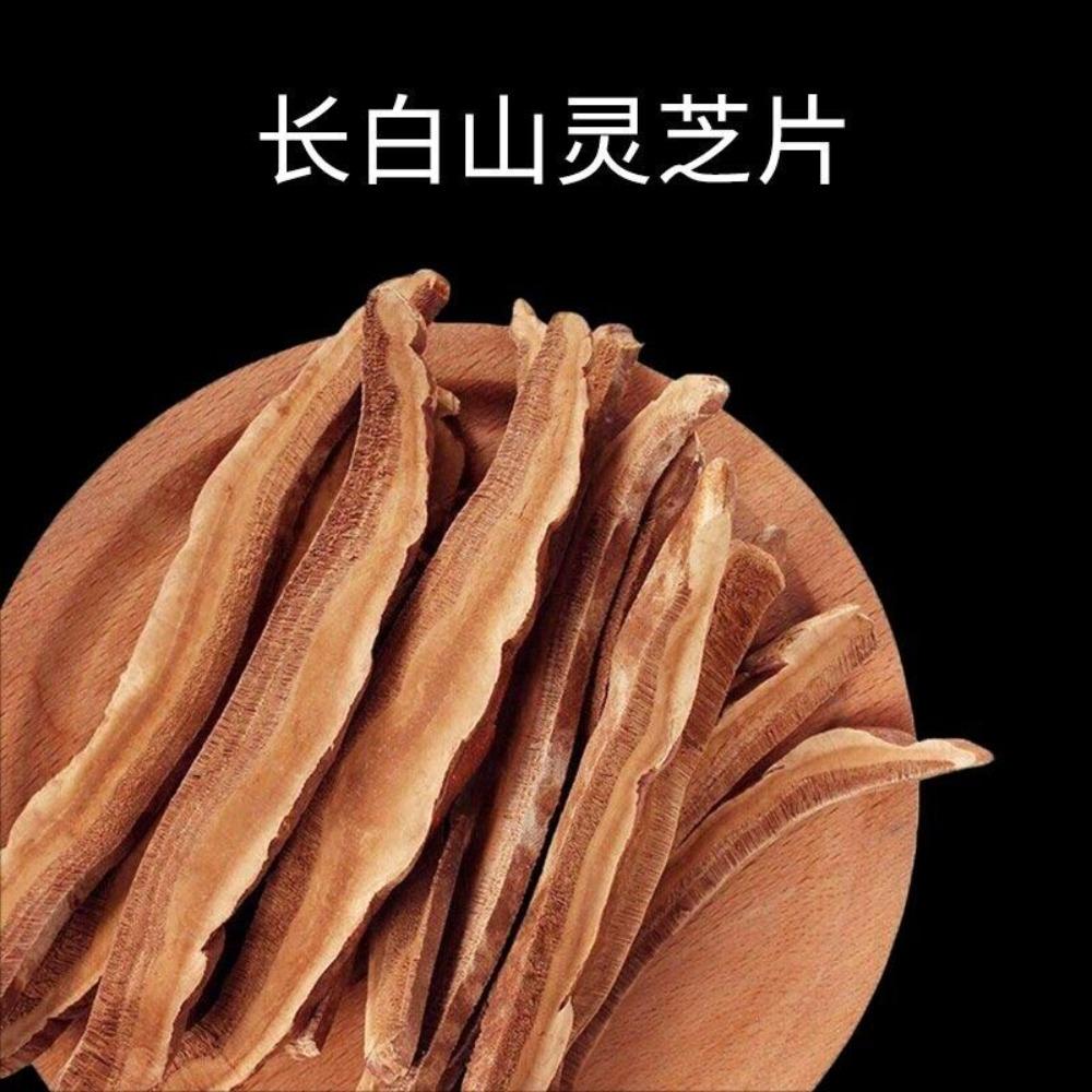 Reishi Mushroom Slices 50g Natural Herbal Energy Tea Daily Wellness
