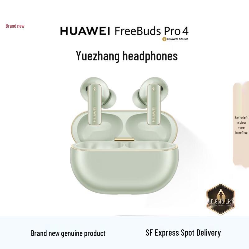 

HUAWEI FreeBuds Pro 4 Active Noise Cancelling Wireless Earbuds