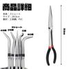 Fogman Long Nose Pliers, Tapered, Long, Slim, Non-Slip, for Cars (Straight)