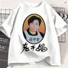 Lao Gan Ma TShirt Summer Chili Crisp Harajuku T Shirts Adult 100 Cotton O Neck Plus Size Clothes Short Sleeve Street Style