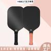 Pickleball Paddle 3K Carbon Fiber Honeycomb Core Lightweight Outdoor Sports Racket Beginners Recreational Players