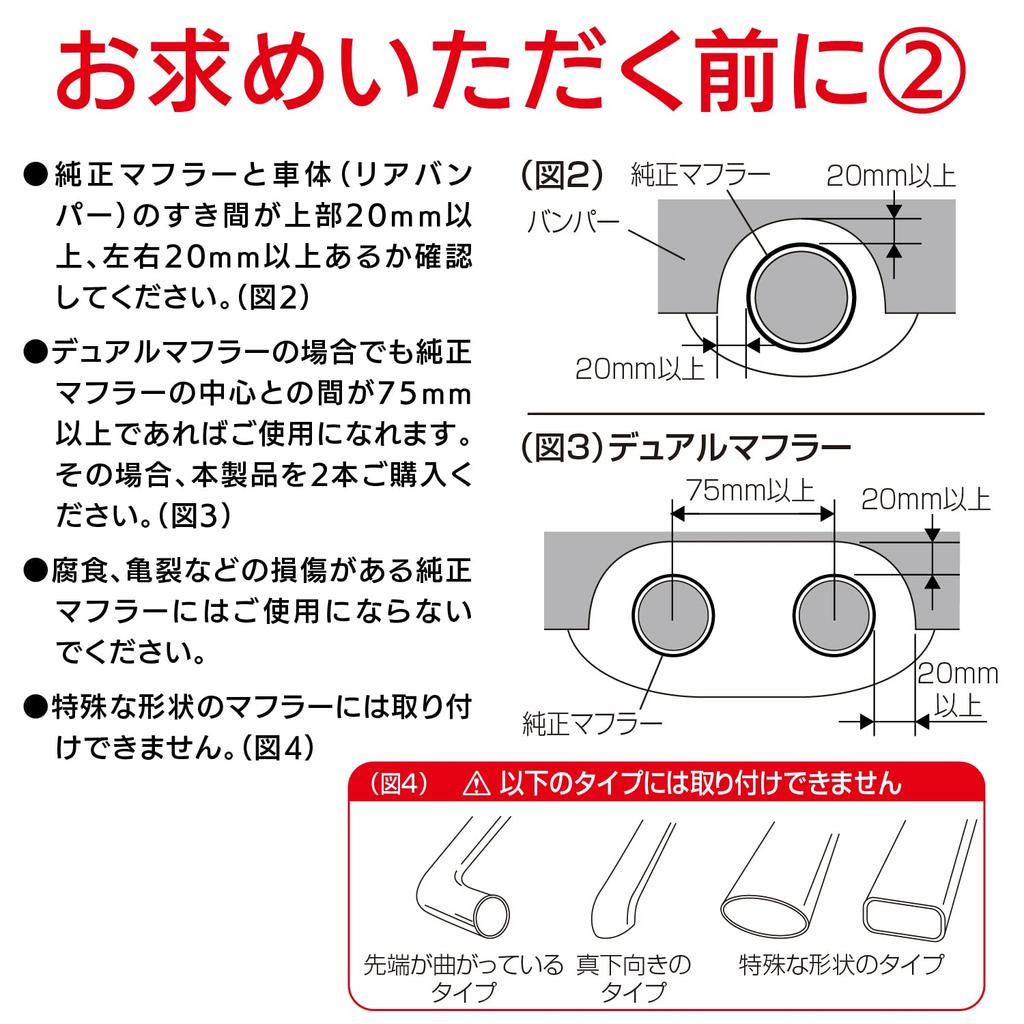 SEIWA Exterior Muffler Brush M for Tailpipe Diameters from 33mm to 52mm Cutter, Cutter, K347,