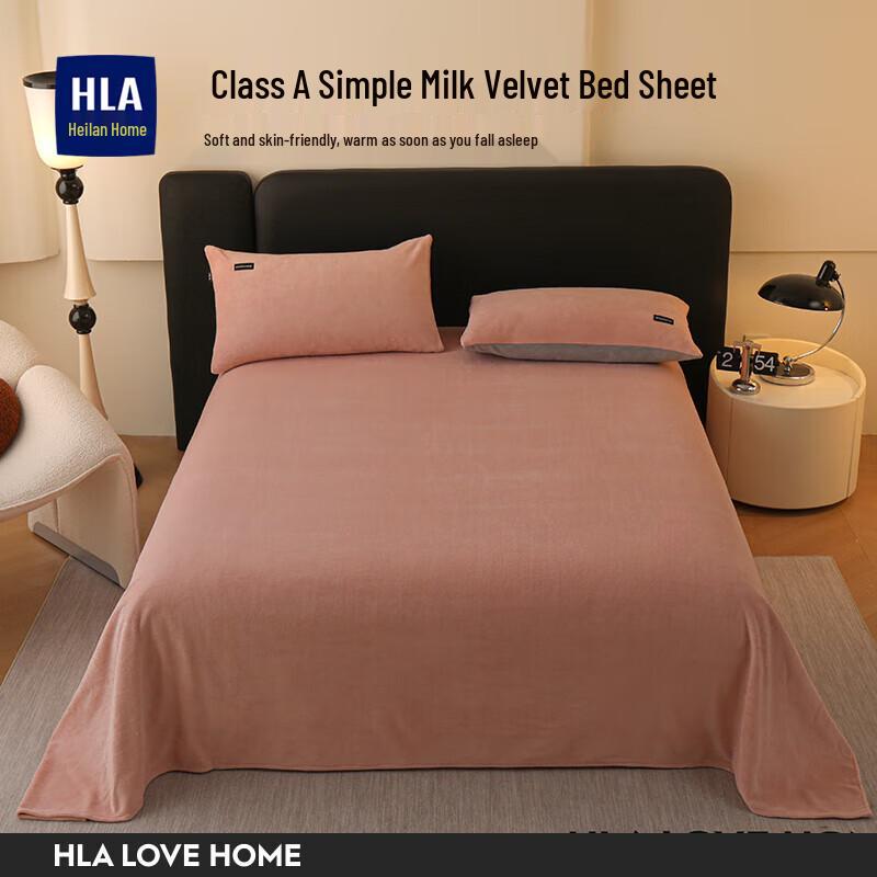 HLA Thick Milk Velvet Fitted Sheet & Bedding Collection