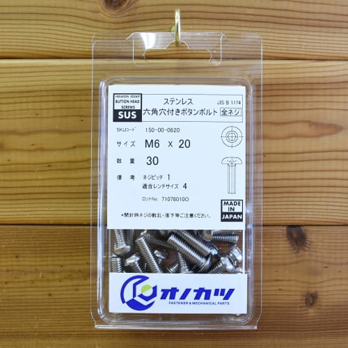 Onokatsu Stainless Steel Hex Socket Button Head Bolts, M6 Series (M6 X 20, 30 Pieces)