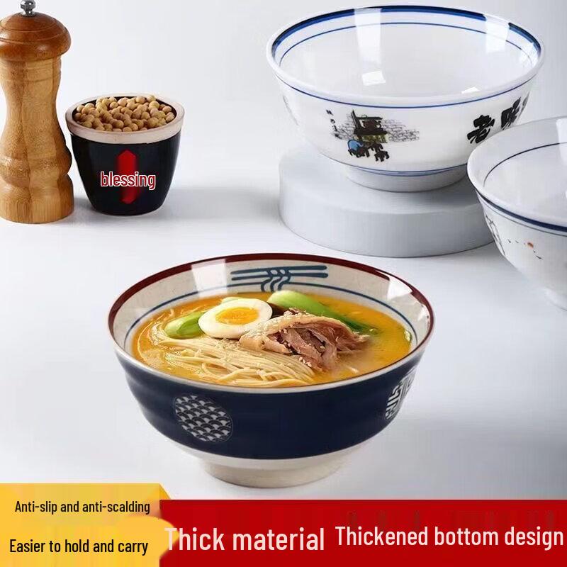 Chinese Retro Melamine Noodle Bowl with Fortune Fish Pattern