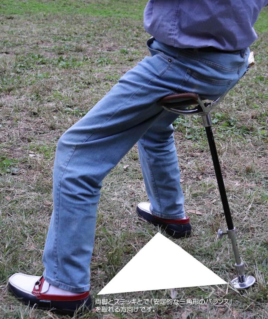 Shooting Hunting Cheer 1 Genuine Handy cane chair with seat which can be used as a small chair or 1 Brown by Linden right cane, cane, cane, cane,