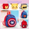 Adorable Cartoon Plush Backpack For Toddlers Suitable For Boys And Girls Ideal For Kindergarten