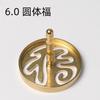 New Incense Press Tool Ash Mold Copper Metal Lotus Cloud Making Burner Powder Pressing Supplies Chinese Living Room Incense