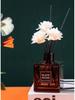 High-End Gardenia Aroma Oil: Long-Lasting Home Fragrance for Bedroom, Hotel, Bathroom, and More