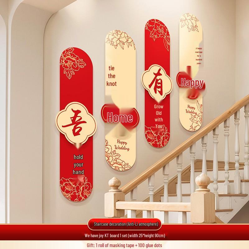 Rustic Wedding Stair Decoration: Groom's Side Double Happiness Flower Set for Handrail & Wall