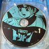 [USED] Triton of the Sea Complete Box [DVD] Osamu Tezuka