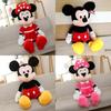 Mickey Minnie Or Mouse Plush Toy Doll For Birthday Christmas Gift 1pcslot