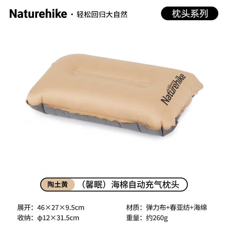 NatureHike Self-Inflating Travel Pillow