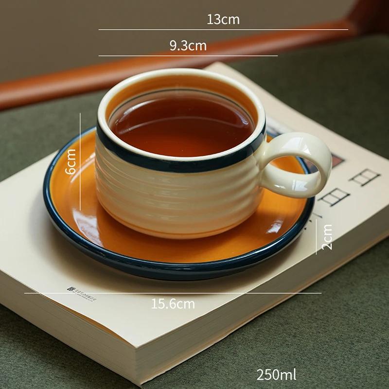 

Керамическая кофейная чашка в ретро-французском стиле, легкая, роскошная, для ресторана, послеобеденный чай, кофейные чашки, тарелки, креативные, изысканные, бытовые кружки 250ml