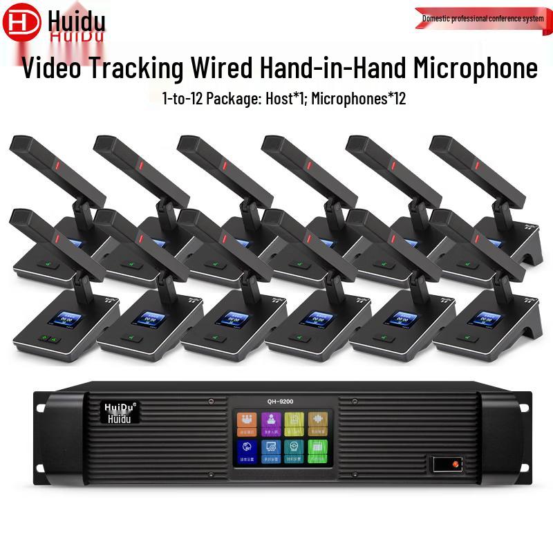 HuiDu Professional Wired Digital Conference Microphones (CN Version)