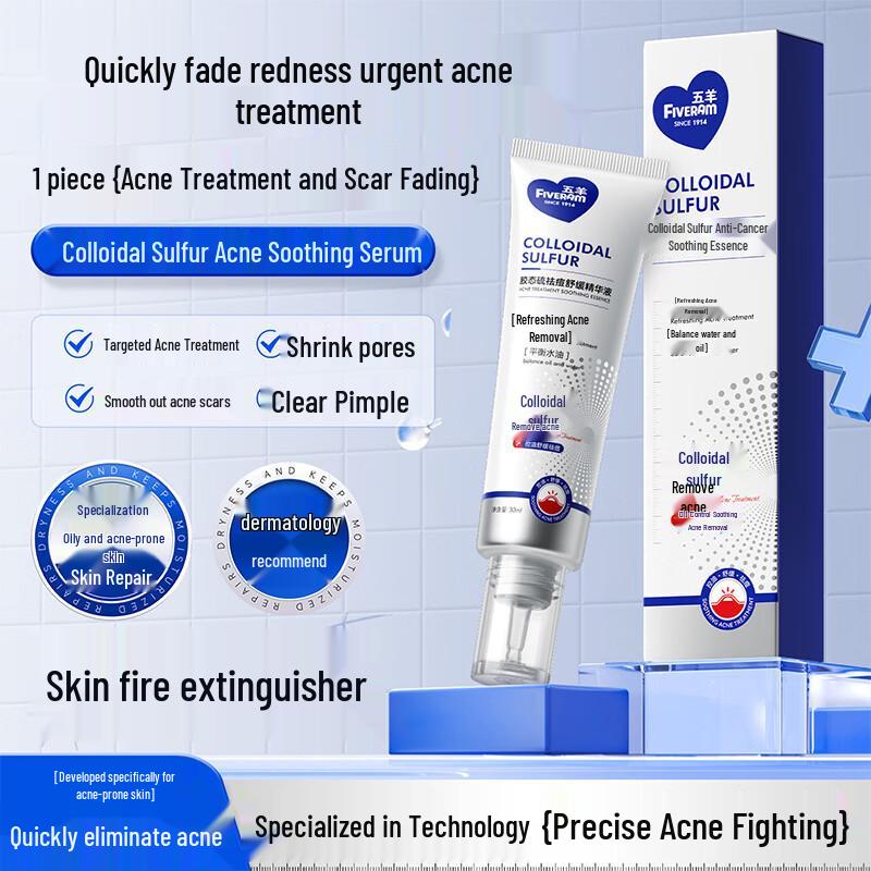 FIVERAMS Colloidal Sulfur Acne Treatment Gel