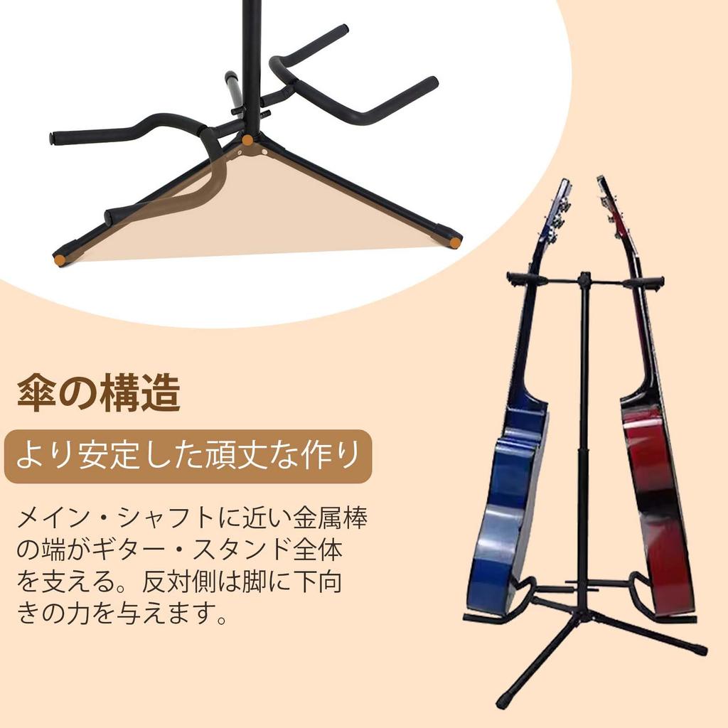 Double Adjustable Folding Guitar Stand with Adjustable Soft Foam Tripod Stable and Durable Guitar Versatile for Black Anti-Tip Rubber, Height, Arms,