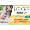 Verdio Mentholatum 30 sun protection factor UV Mild Gel N 220g