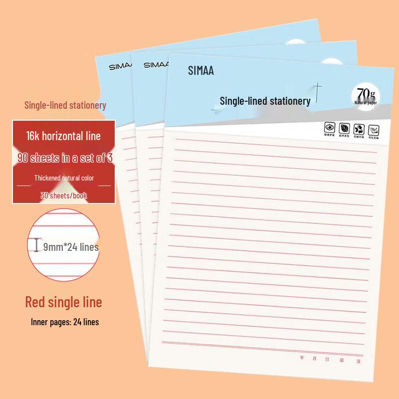 SIMAA Thick Letter & Draft Paper (90 Sheets, 3-Book Set)