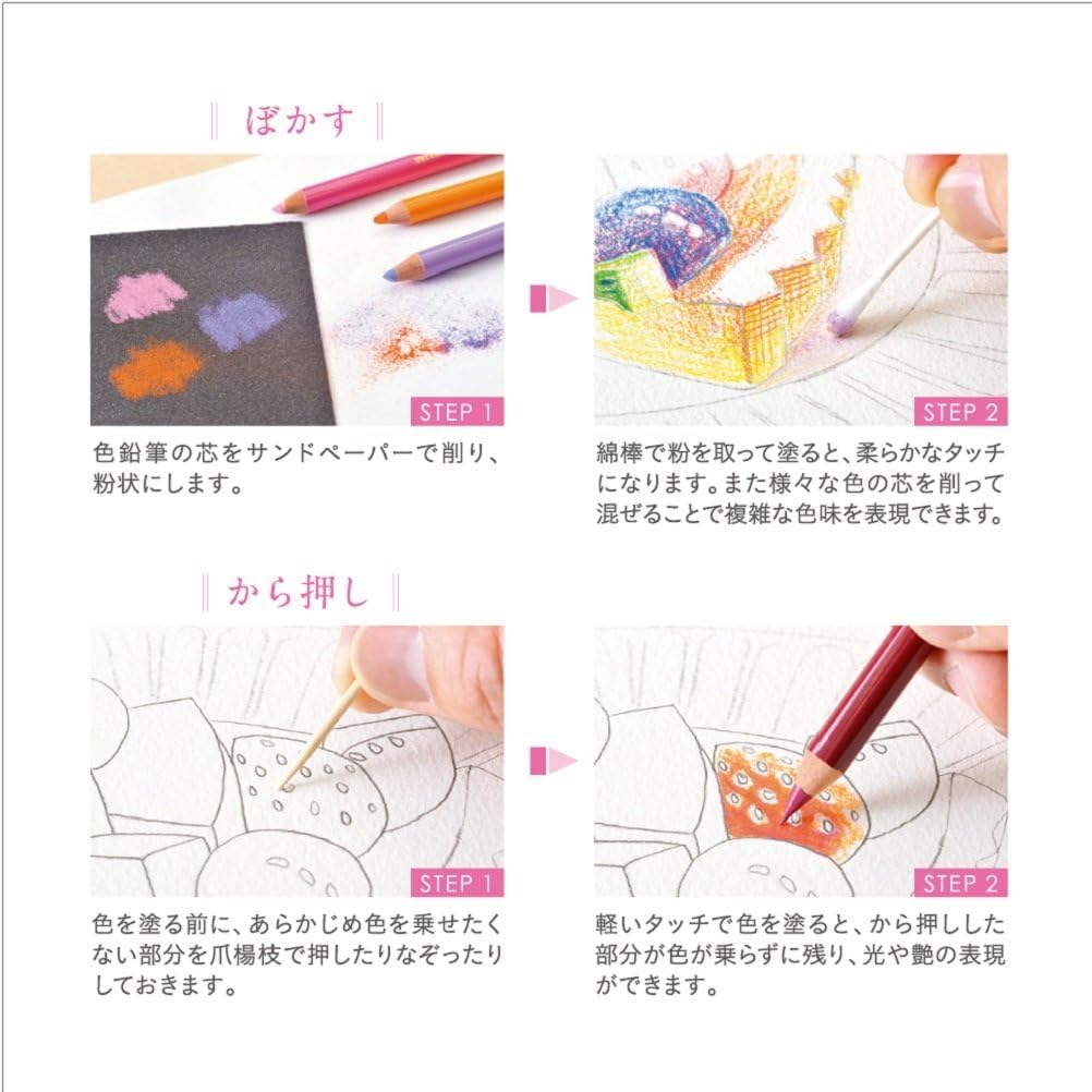 Mitsubishi Buntstift 880 24 Farben