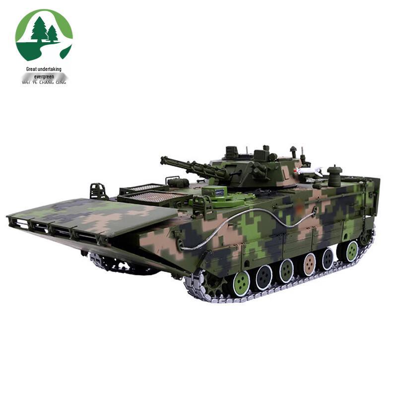 05 Amphibious Assault Vehicle 1:28 Scale Model