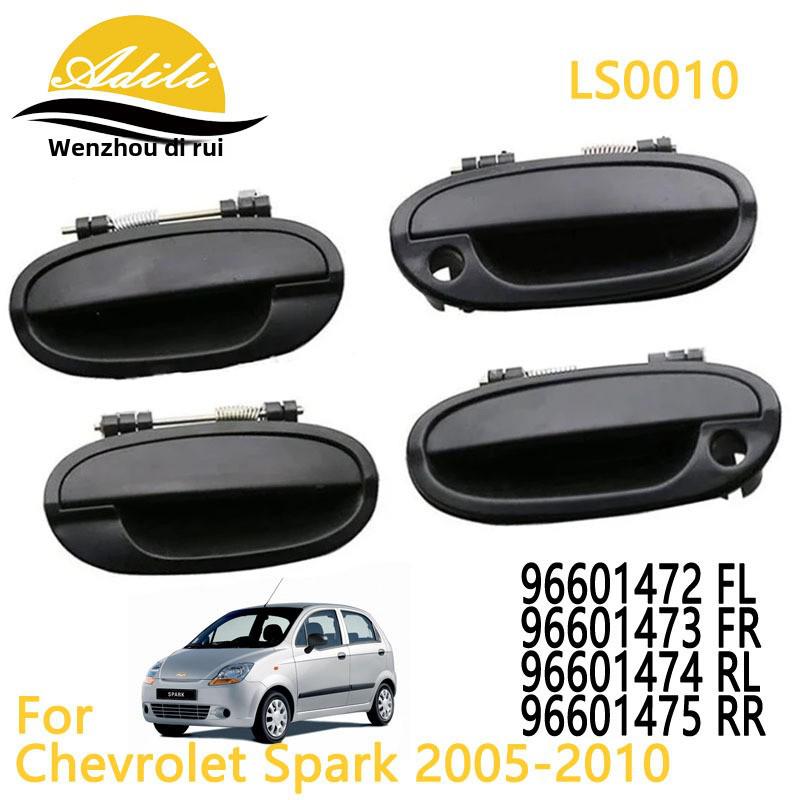 

Chevrolet Spark 05 External Handle (96601472 - 96601475) M200 Rear Right