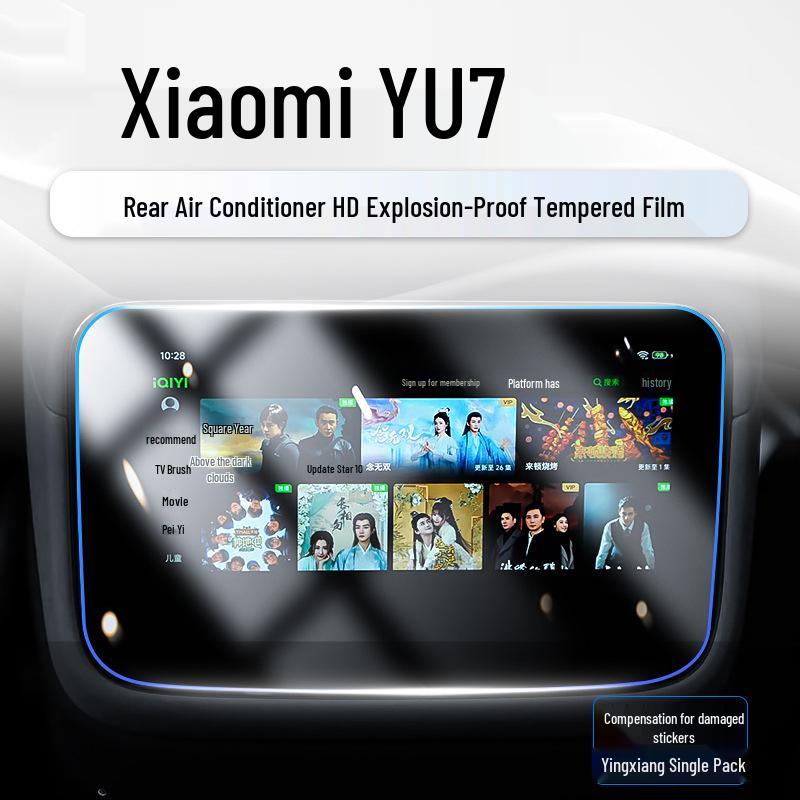 Xiaomi YU7 Screen Tempered Film Dashboard Protection for Central Control Navigation