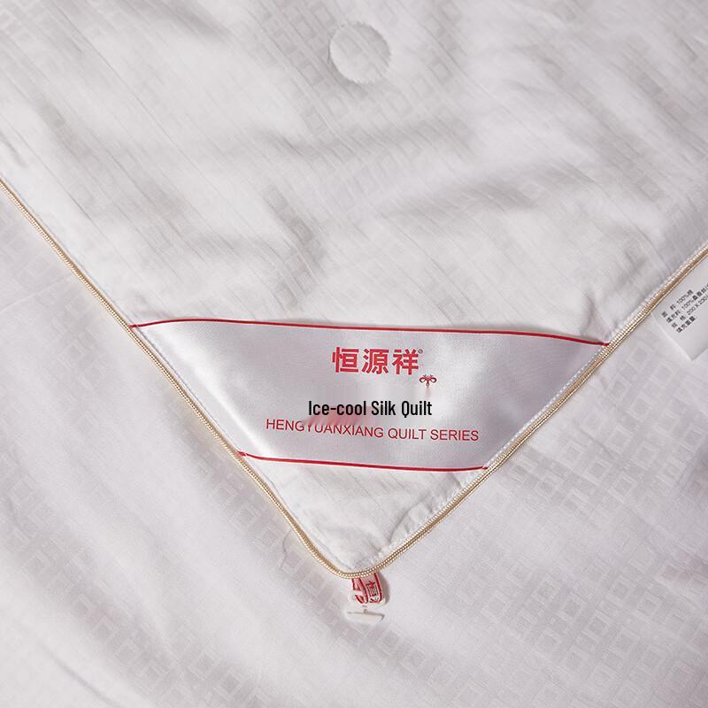 Hengyuanxiang Firefly Ice-Cool Fiber Quilt