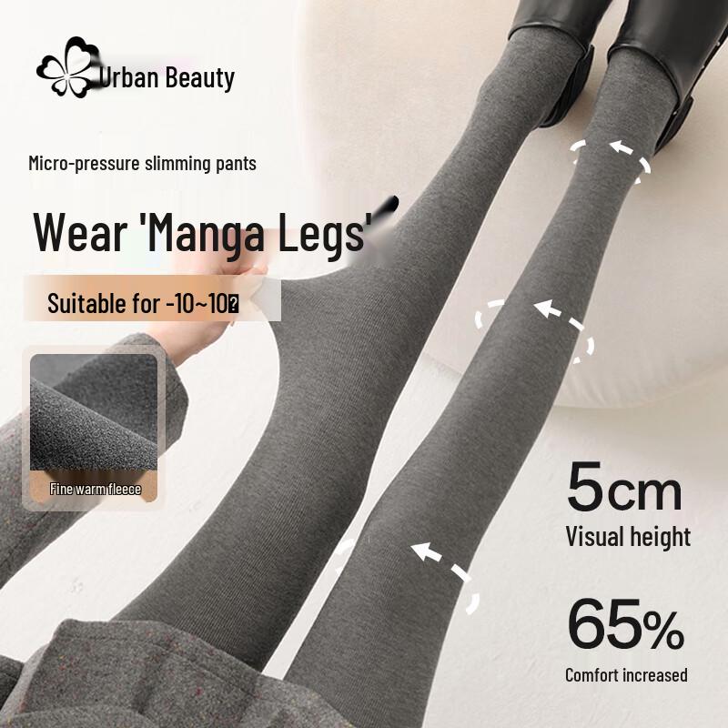 Dámské termolegíny s vysokým pasem Urban Beauty