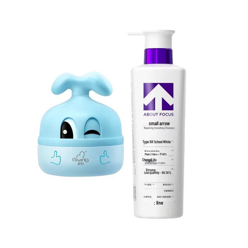 QiChu Baby Edelweiss Cream & Repairing Shampoo Set
