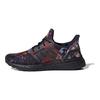 adidas UltraBoost 20 'Čínský nový rok' FX3602