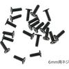 Audiophile PS4 Controller Screw Set Screws 4.5mm Screws 6.0mm Repair Parts Set of 5