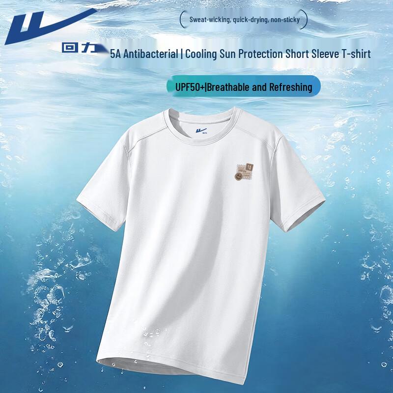 Warrior Men's Quick-Dry Sun Protection Sports T-Shirt