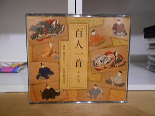 

CD TADAO SHIMAZU KIYOKO SASATANI Hyakunin Isshu Vol.1 FZCZ417024 ANY 2004 Japan Japanese ComedySpoken Word Used