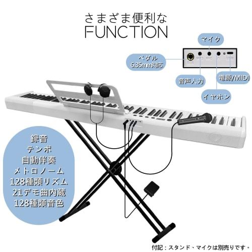 Longeye Digital Piano Stand Set: Portable, Ultra-Compact, 88-Key Digital Piano with Stand, 10mm Stroke, Built-in Battery, Long Battery Life, Perfect F