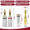 Banana Plug Speaker Cable Speaker Aluminum Pure Copper Easy Solderless Speaker Cable Audio Red Connectors, Terminals, Housing, Plated, Installation,
