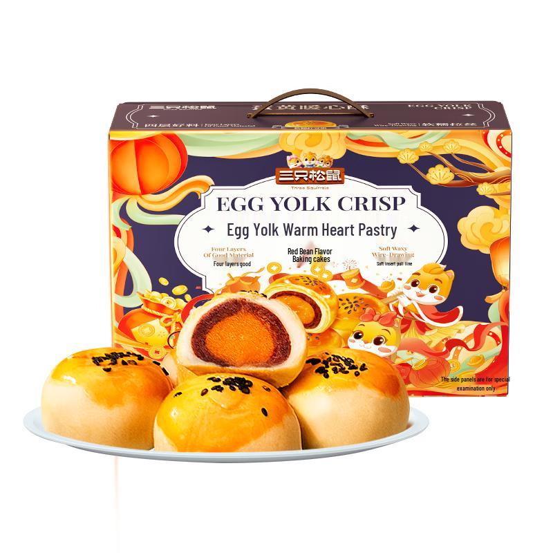 Three Squirrels Premium Chinese Pastries & Gift Sets