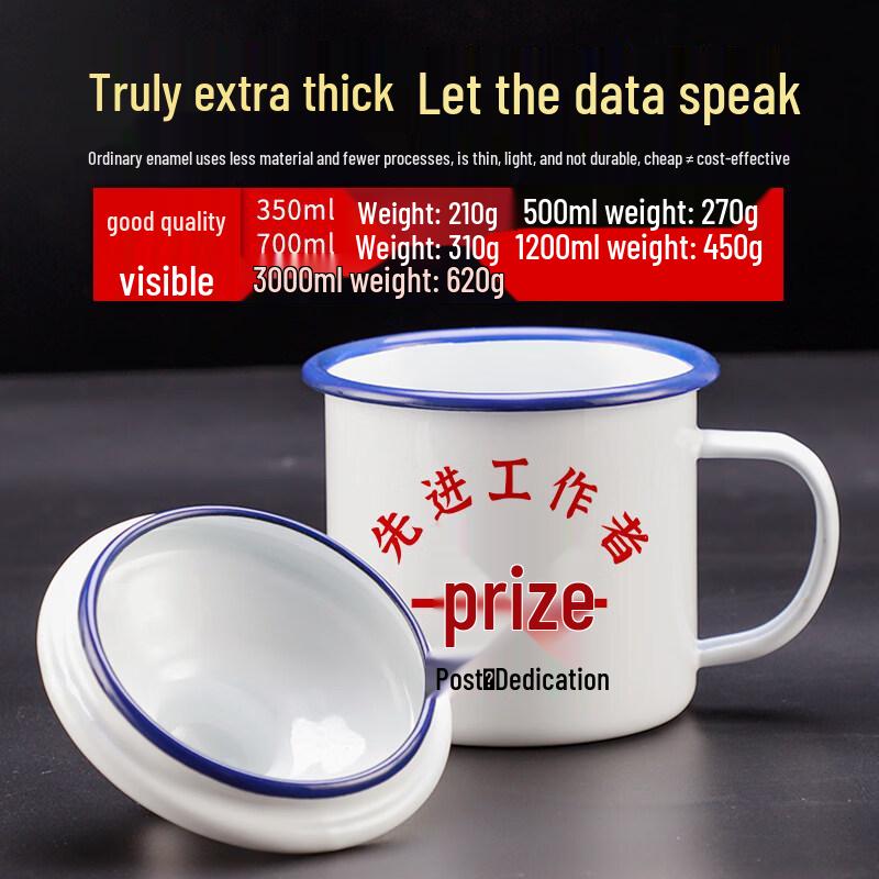 ZISIZ Classic Enamel Tea Mug with Lid