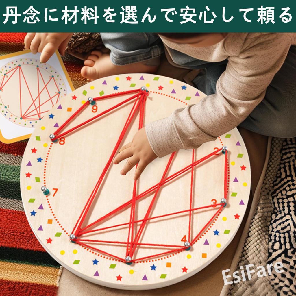 EsiFare Kids Geoboard, Pegboard Puzzle, Montessori Toy, Geometric String Pegboard, Wooden Thread Board with 4 Colored Threads and 20 Cards,