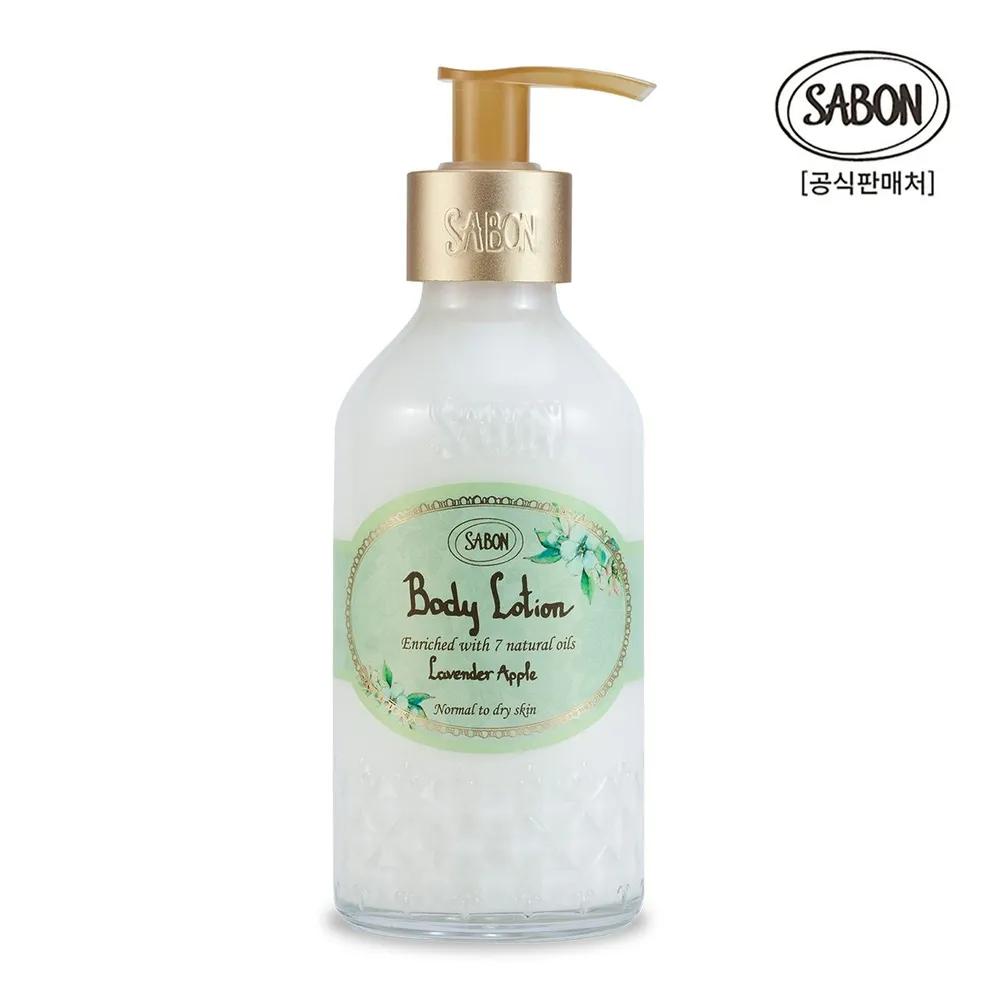 Body Lotion Bottle Lavender Apple 200ml
