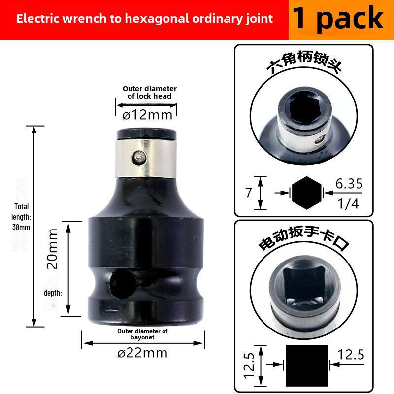 

Шестигранный адаптер для электрического ключа 1/2 на 1/4 Пневматическая телескопическая втулка