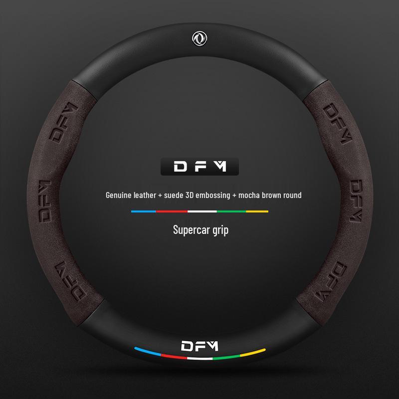 Suede 3D Embossed Dongfeng Fengshen Steering Wheel Cover - Non-slip, Breathable, Carbon Fiber.