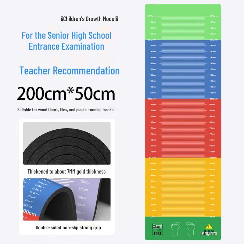 Lianzhicheng Kids Long Jump Training Mat