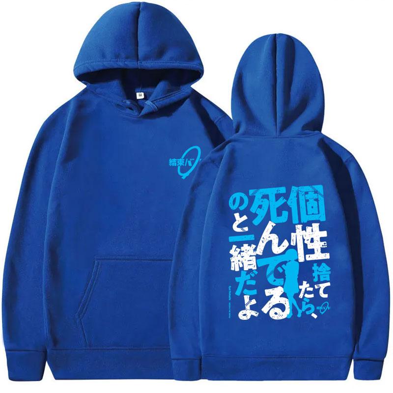 Fun Kawaii anime BOCCHI THE ROCK men's hoodie by Ryo Yamada high-quality casual sweatshirt