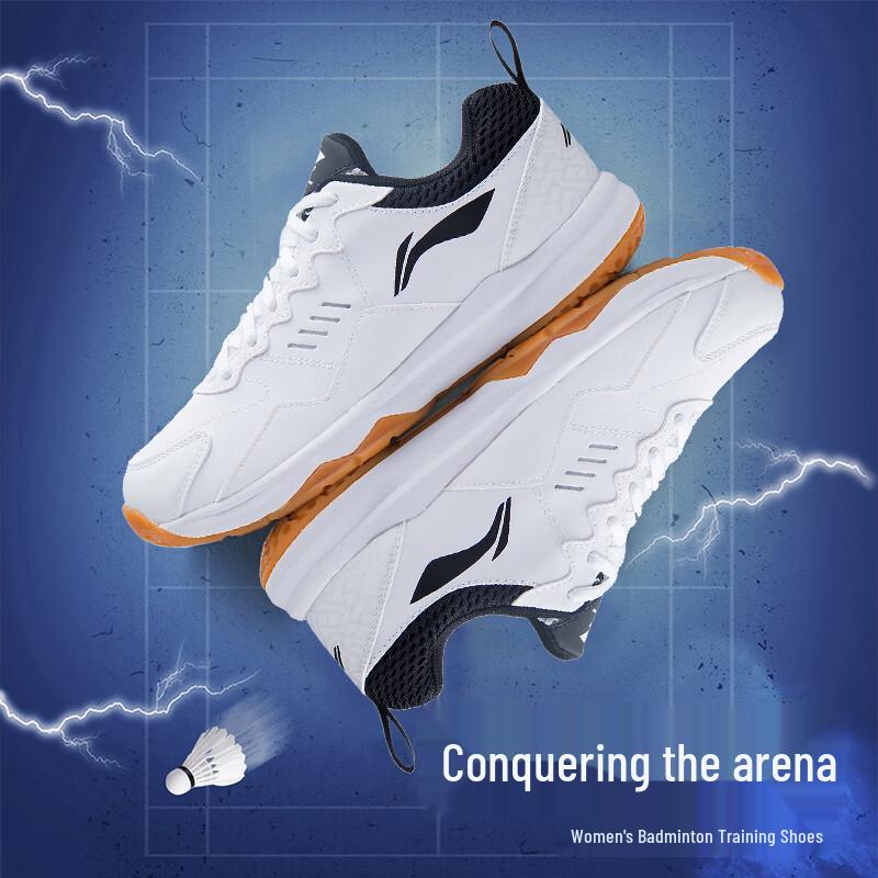 Li-Ning All-Around King 21V1 Badminton Shoes