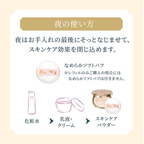 SNOW BEAUTY Brightening Skin Care Powder Powder, Face Powder, Floral Aroma Scent 25g