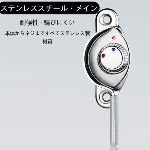 XINSHEYE Halvmånelås, Vinduhengsellås, Vindusnøkkel, 2-pakning, 50 mm senterhullavstand, Venstre og høyre vindushengsellås, Kamlåshåndtak, Universell sikkerhet, Enkel inn