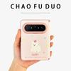 Suitable for Huawei Pura X Max Mobile Phone Case, Central Axis Hinge, Magnetic All-inclusive, New Wide Folding Case and Film Integrated