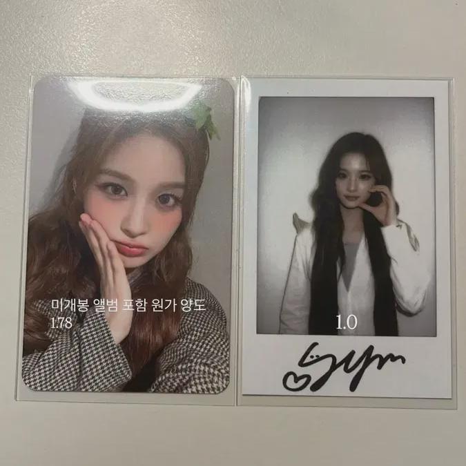 

NMIXX Фотокарточка Саллиуна