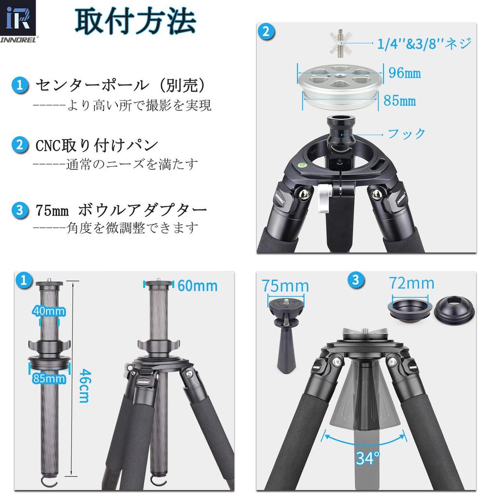 INNOREL Carbon Fiber Camera Tripod with Nut 40kg Load Telescopic Pipe 75mm Bowl for Digital Telephoto Mirrorless Professional Use for Bird and Animal